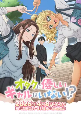 尸鬼动漫 新作企划